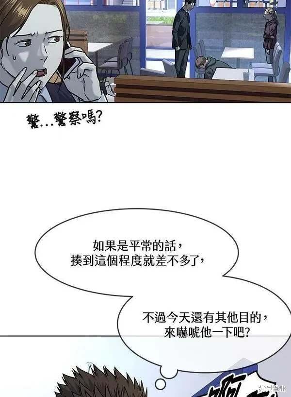 第2季 第22话