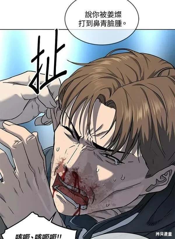 第2季 第22话