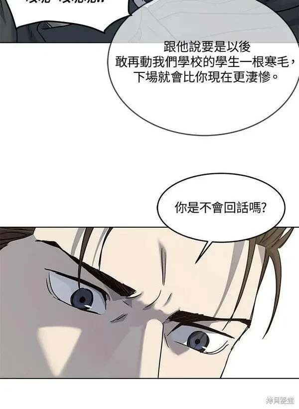 第2季 第22话