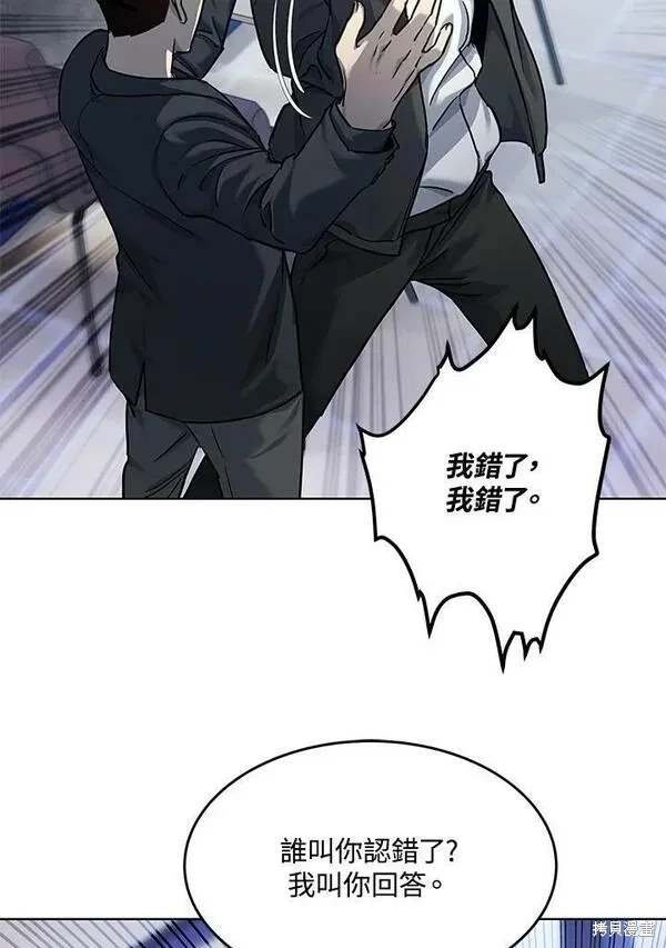 第2季 第22话