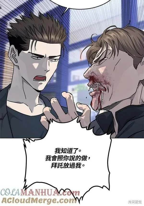 第2季 第22话