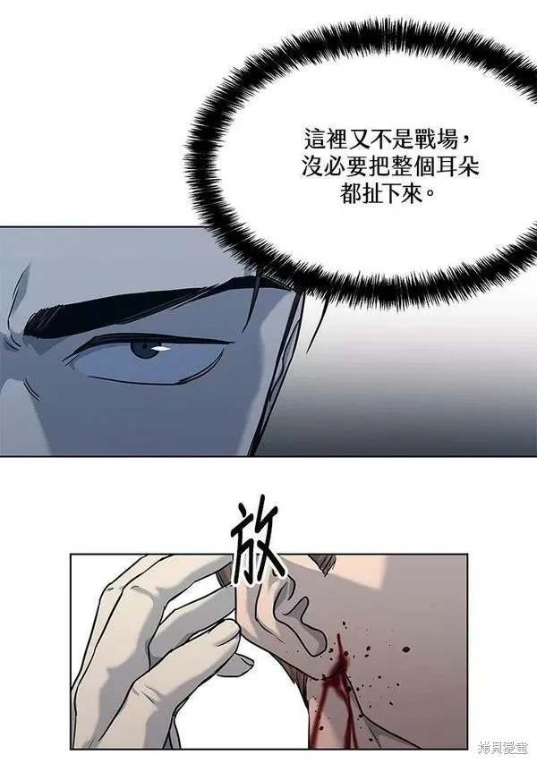 第2季 第22话