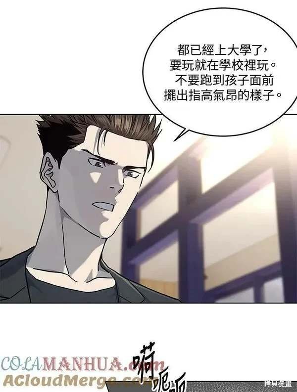 第2季 第22话
