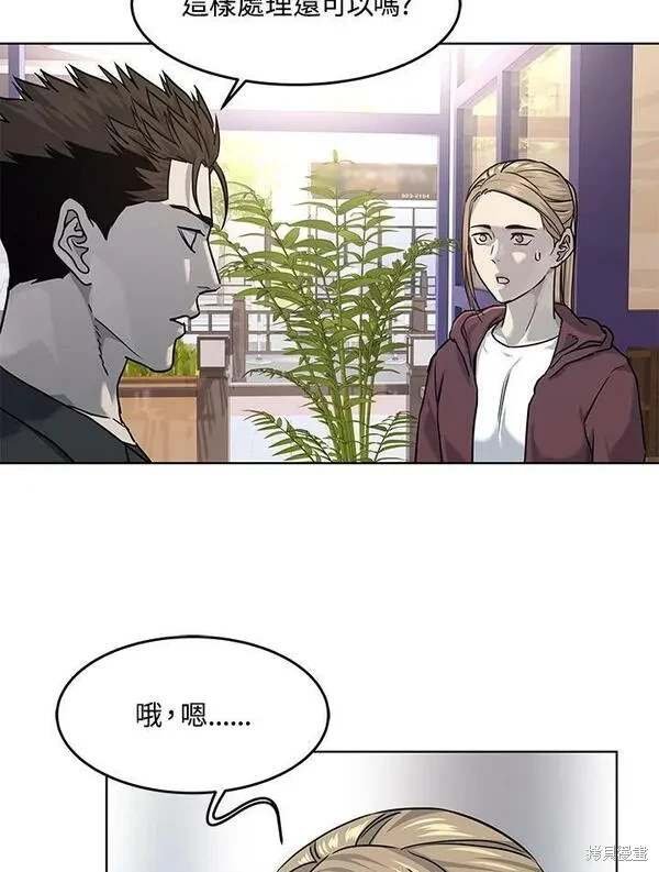 第2季 第22话