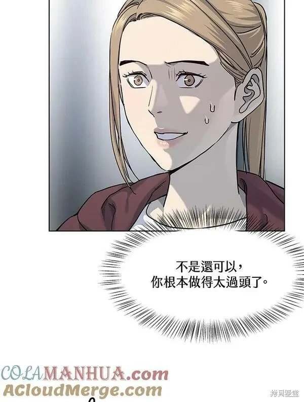 第2季 第22话