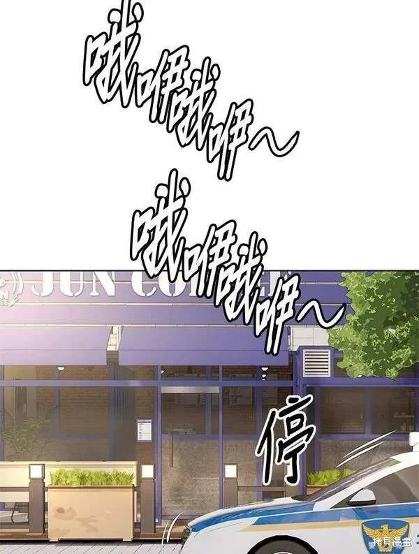 第2季 第22话