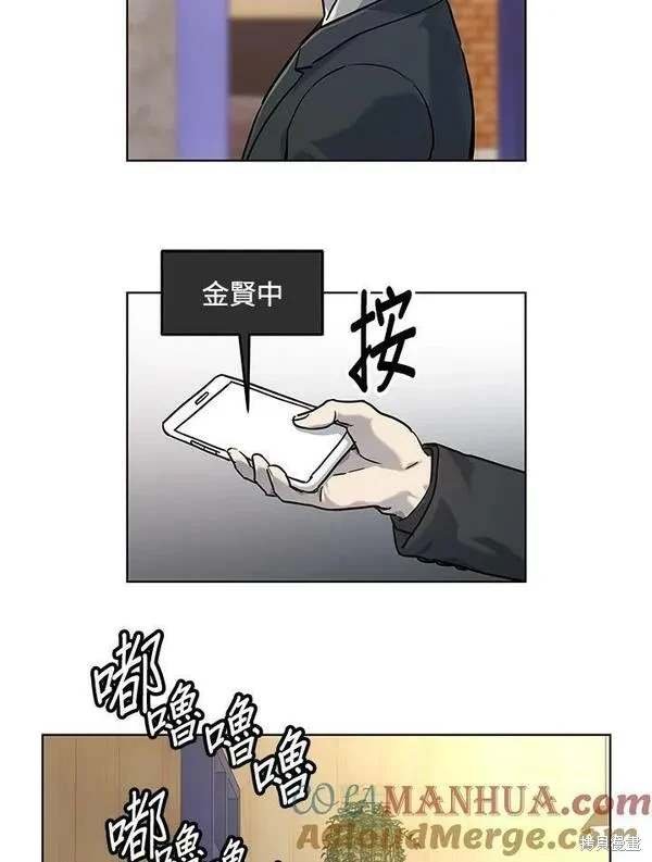 第2季 第22话