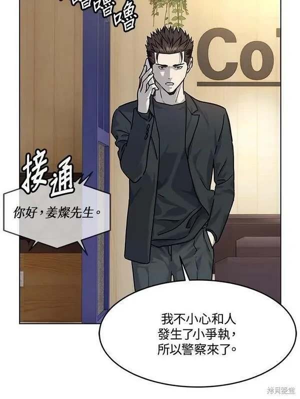 第2季 第22话