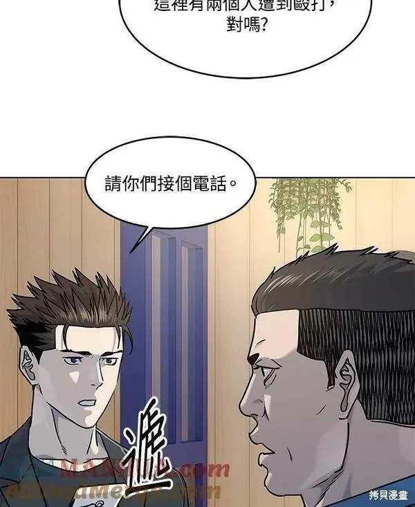 第2季 第22话