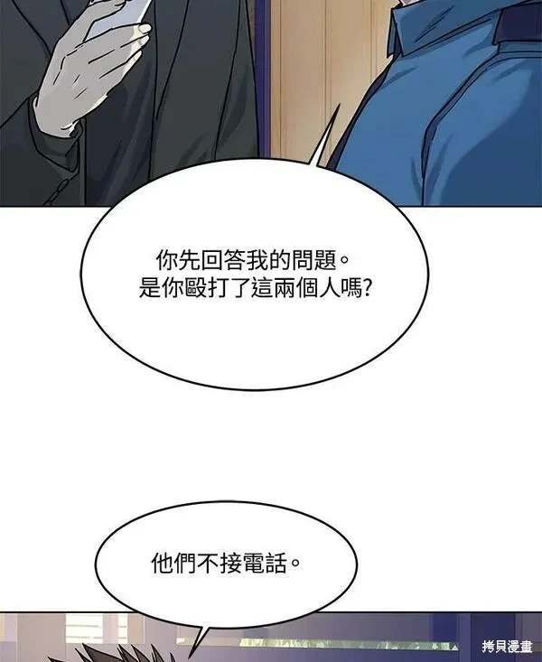 第2季 第22话