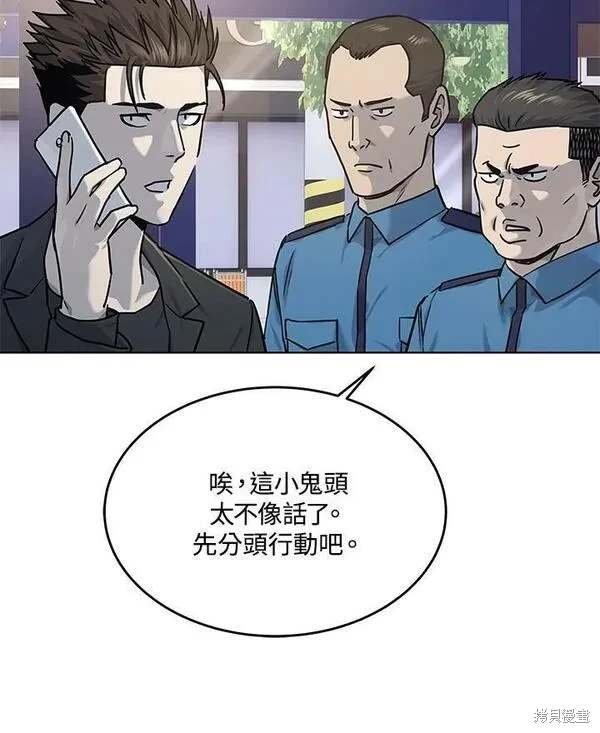 第2季 第22话