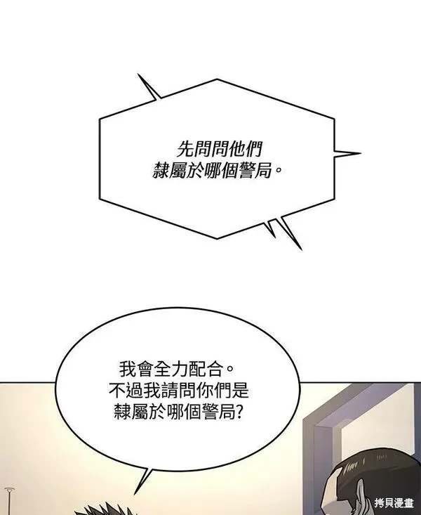第2季 第22话