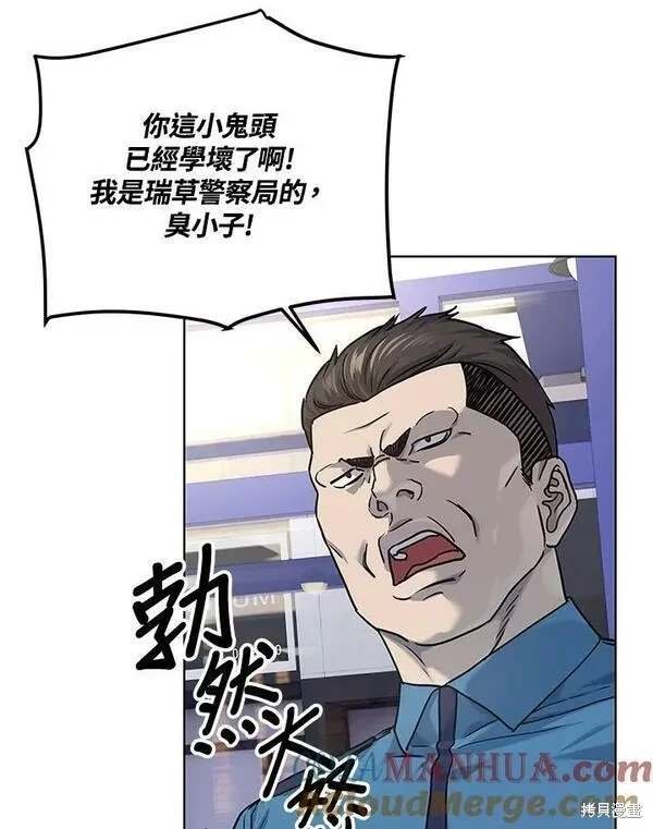 第2季 第22话
