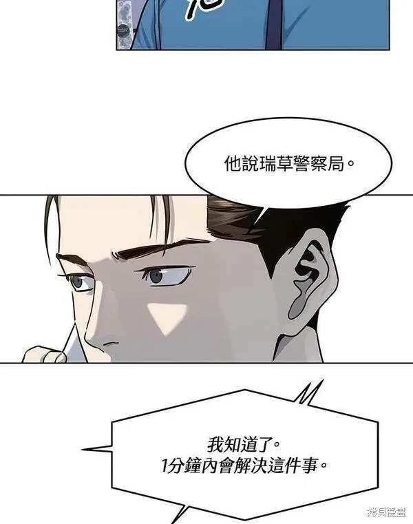 第2季 第22话