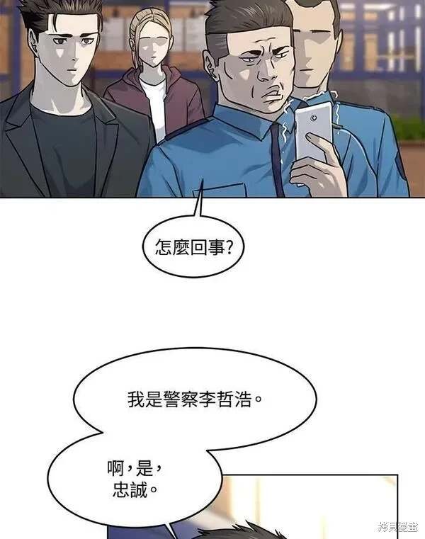 第2季 第22话