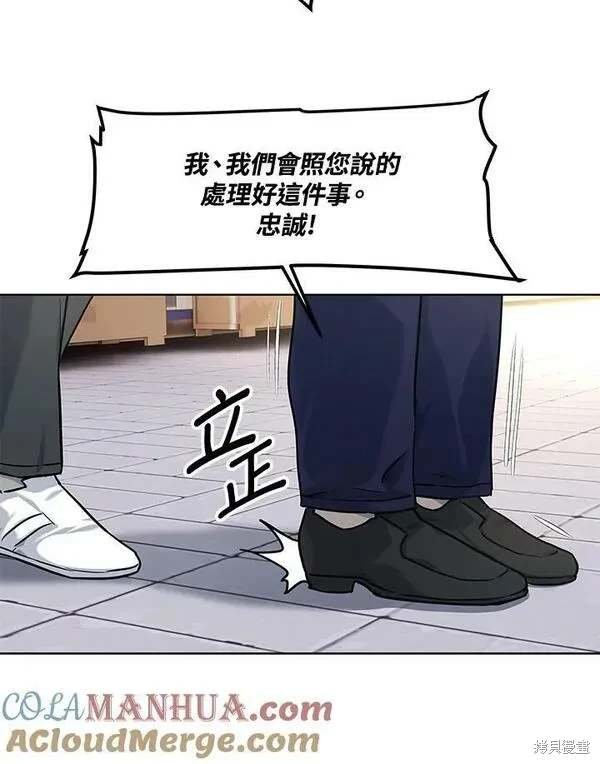 第2季 第22话