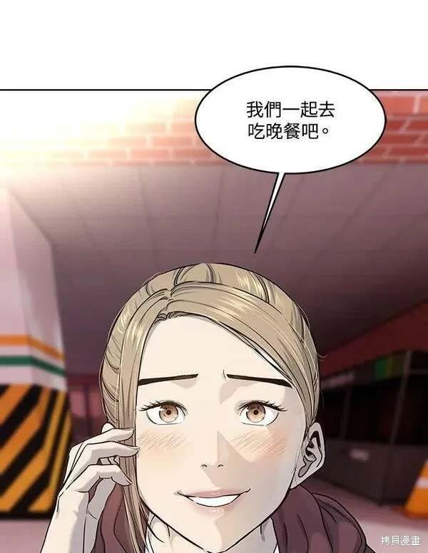 第2季 第23话