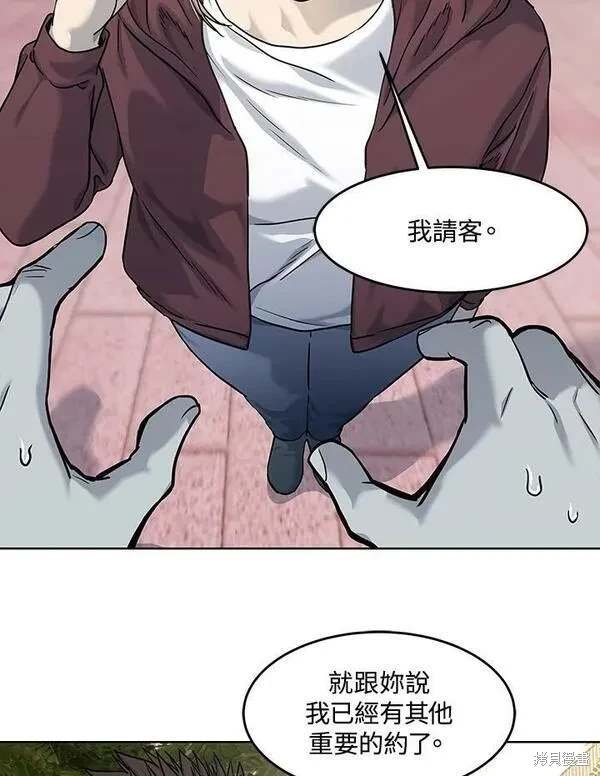 第2季 第23话