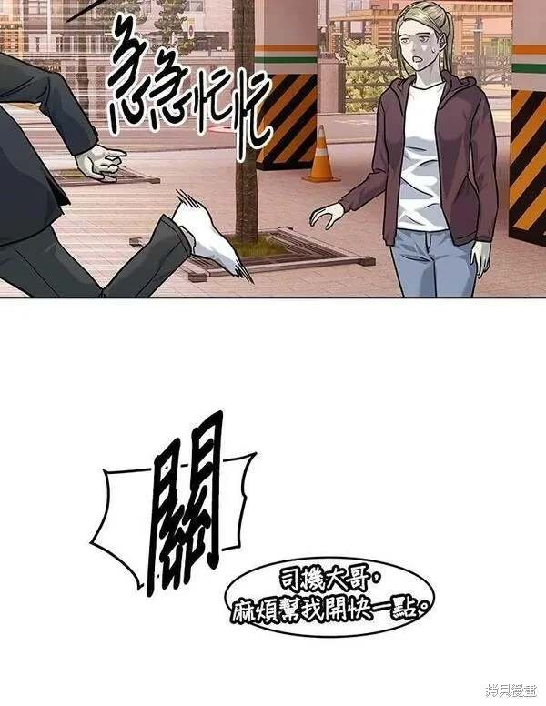 第2季 第23话