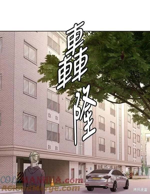 第2季 第23话