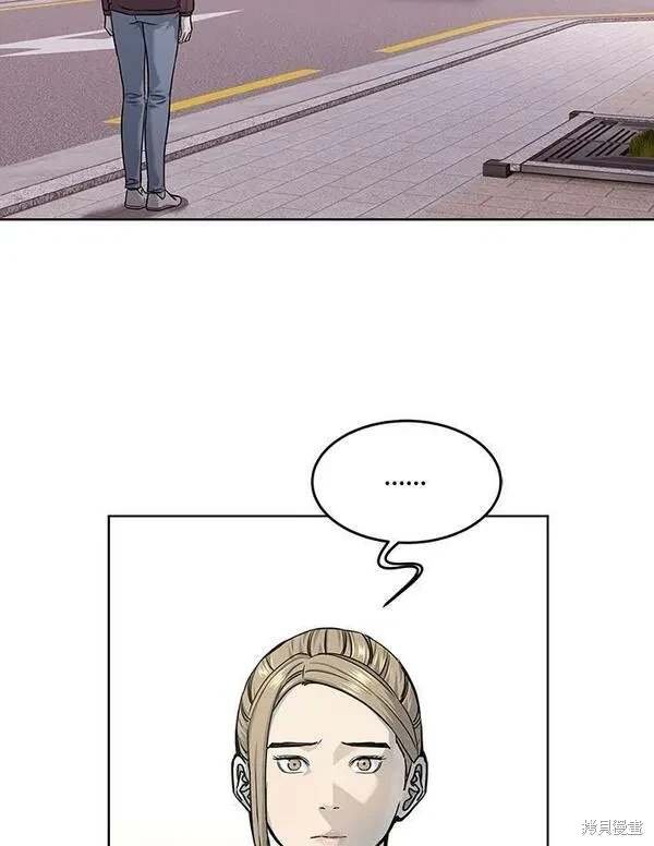 第2季 第23话