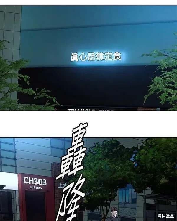 第2季 第23话