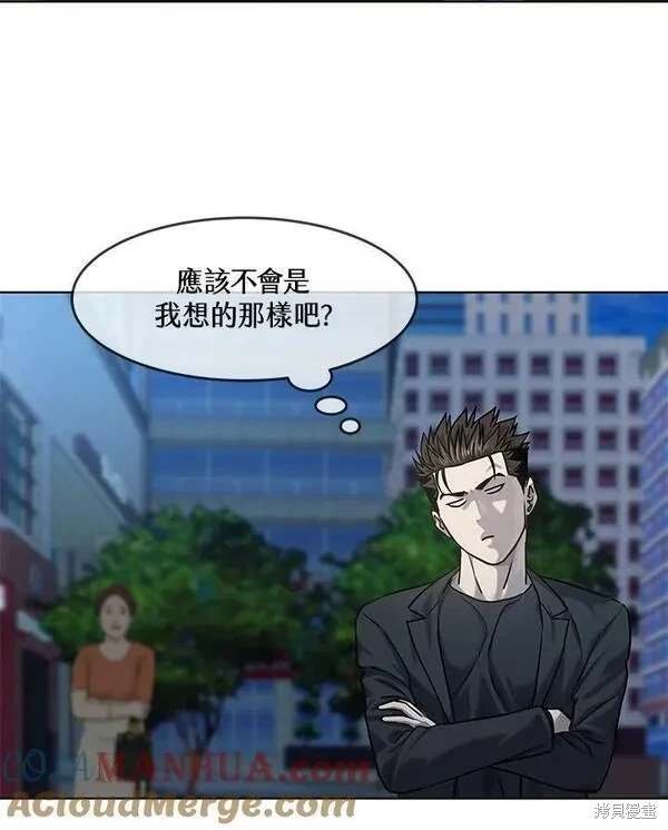 第2季 第23话