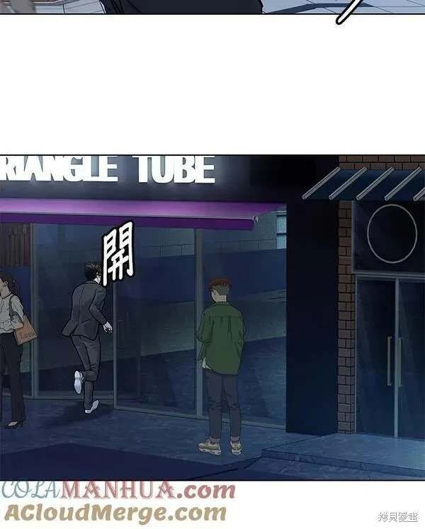第2季 第23话
