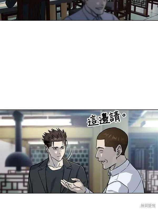 第2季 第23话