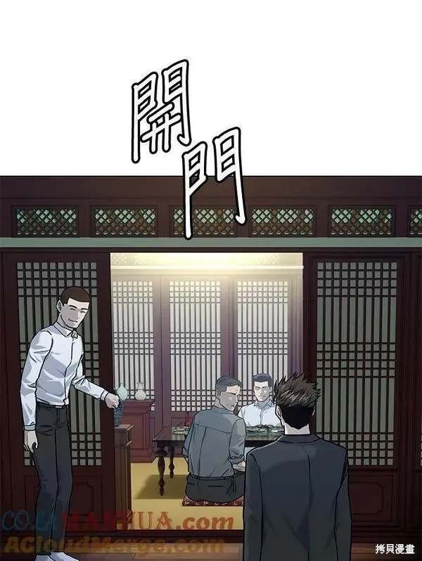 第2季 第23话