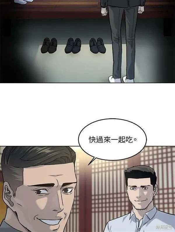 第2季 第23话