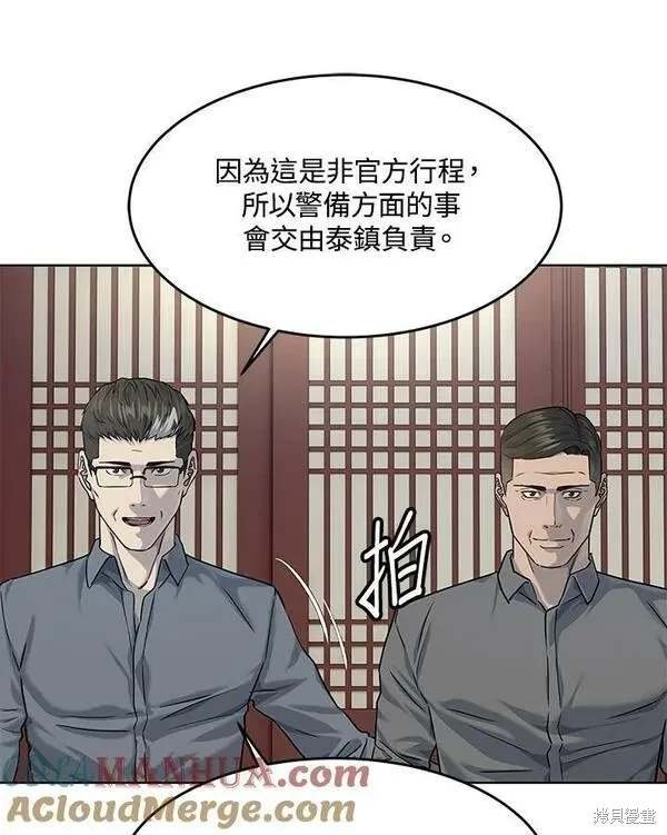 第2季 第23话