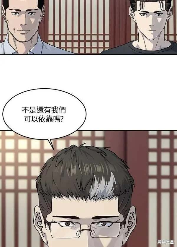 第2季 第23话