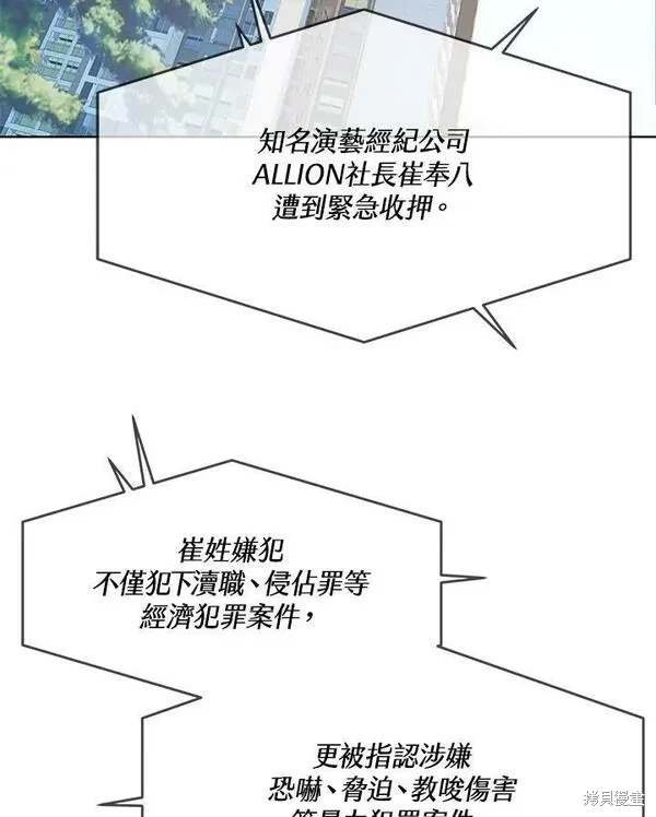 第2季 第23话