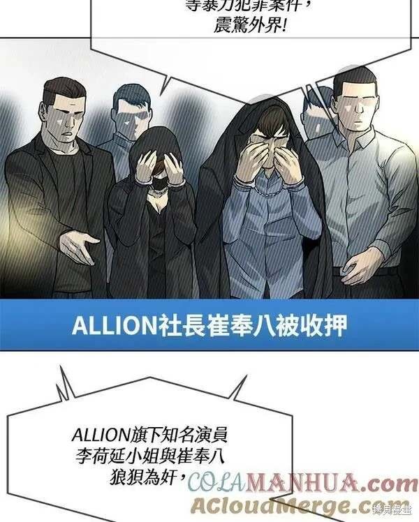 第2季 第23话