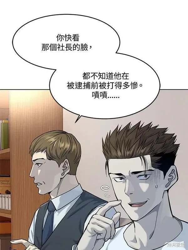 第2季 第23话