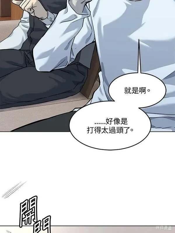 第2季 第23话