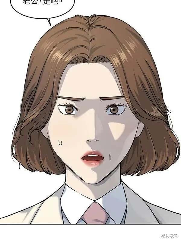第2季 第23话