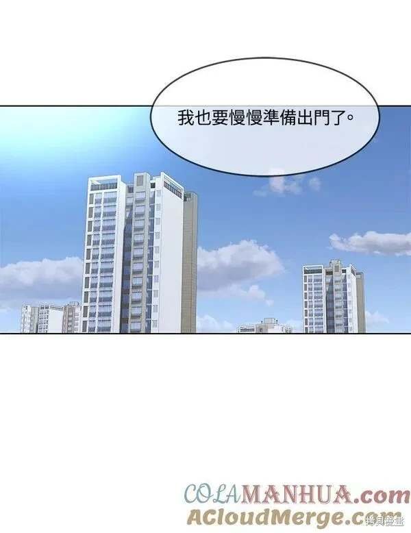 第2季 第23话
