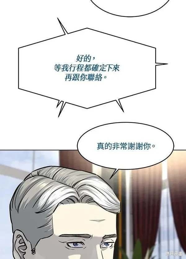 第2季 第23话