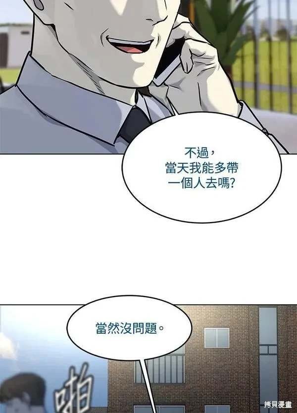 第2季 第23话