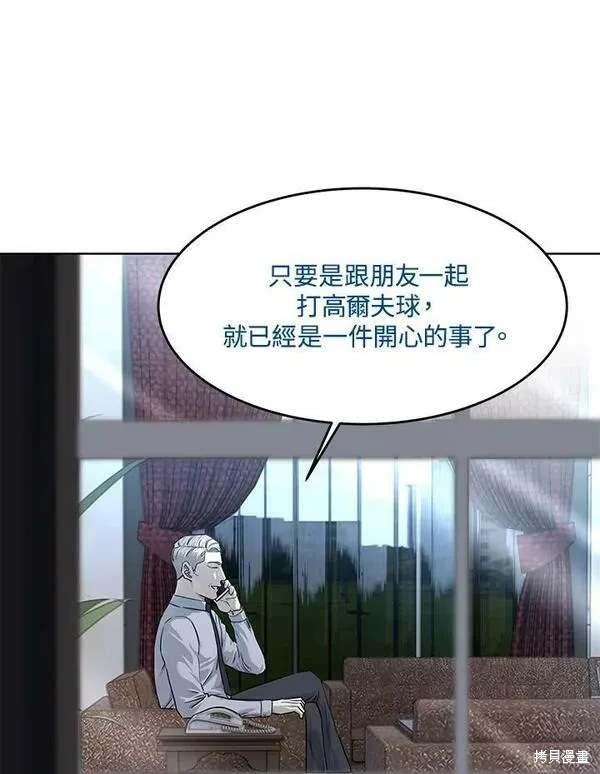 第2季 第23话