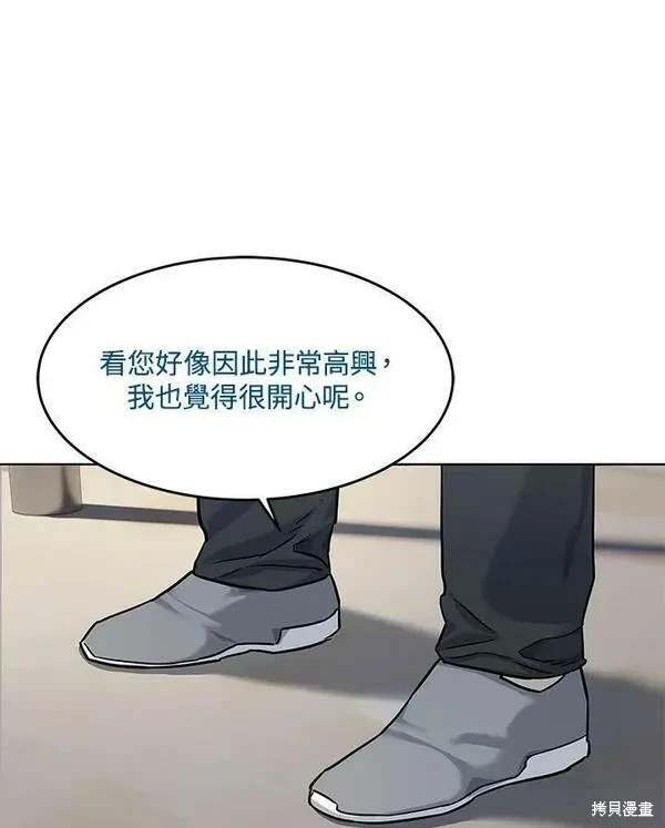 第2季 第24话