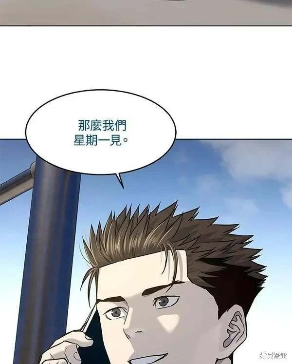 第2季 第24话