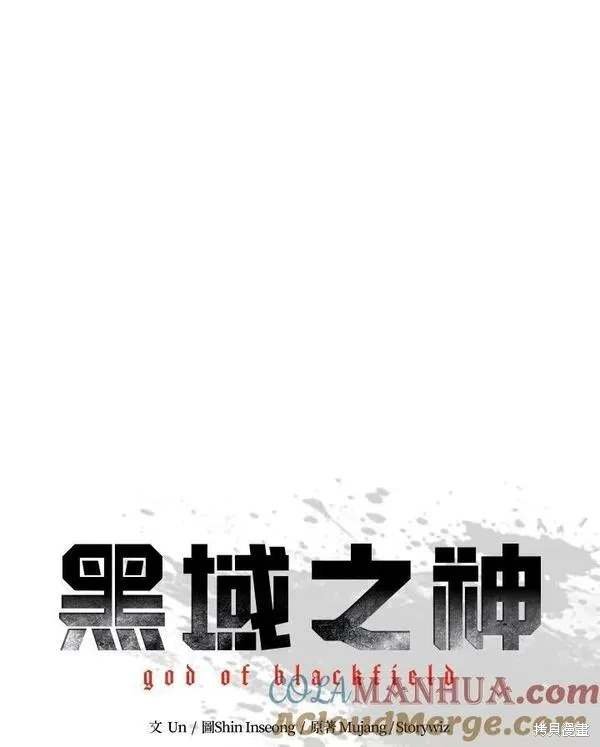第2季 第24话