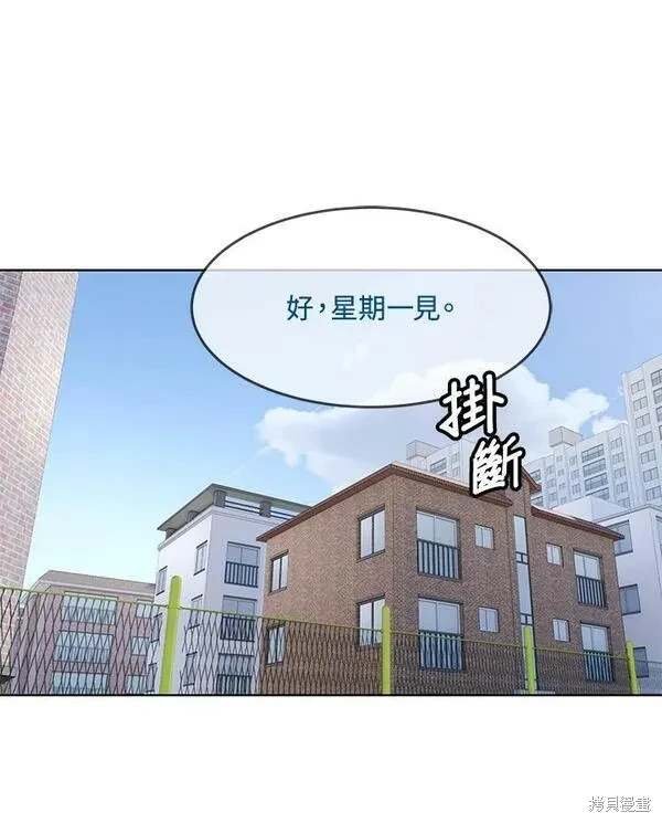 第2季 第24话