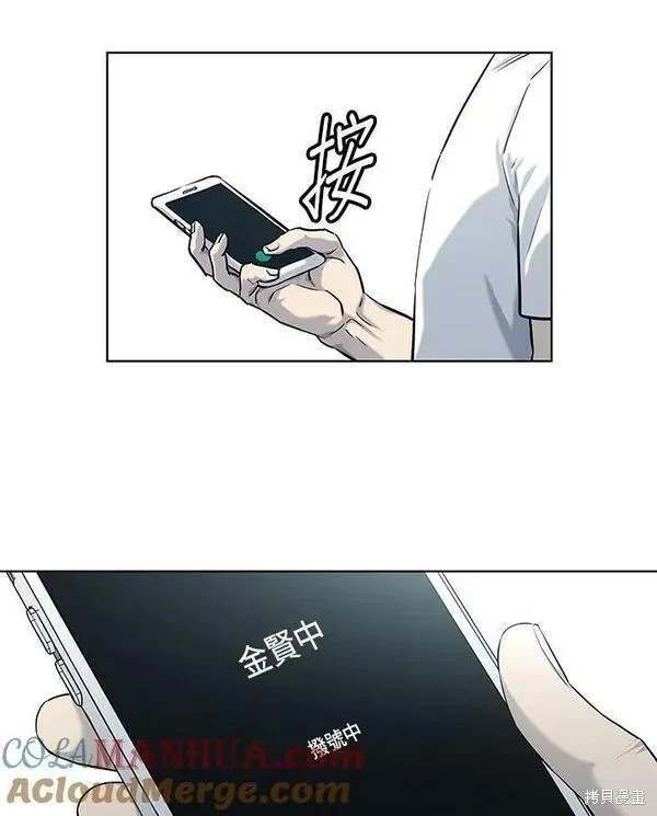 第2季 第24话