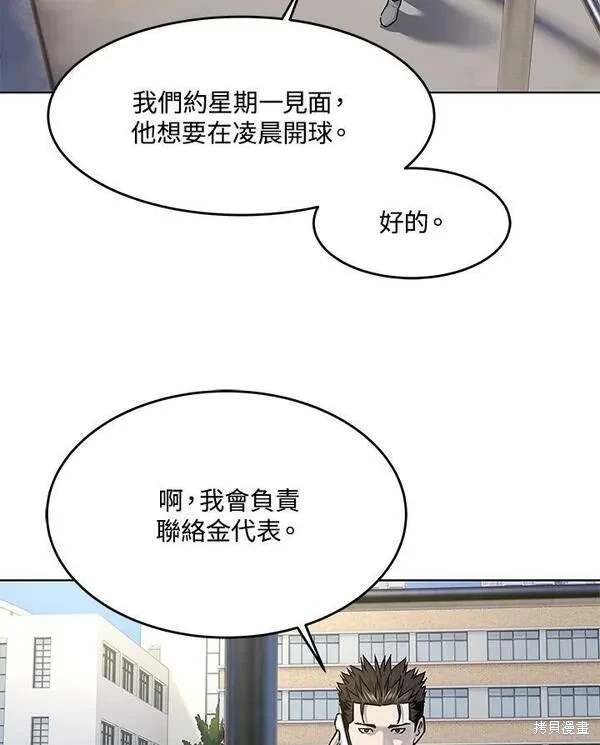 第2季 第24话