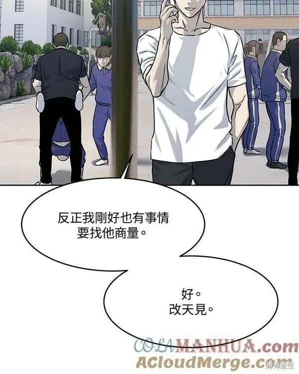 第2季 第24话