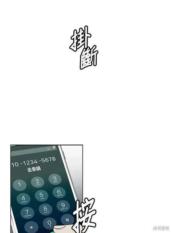 第2季 第24话